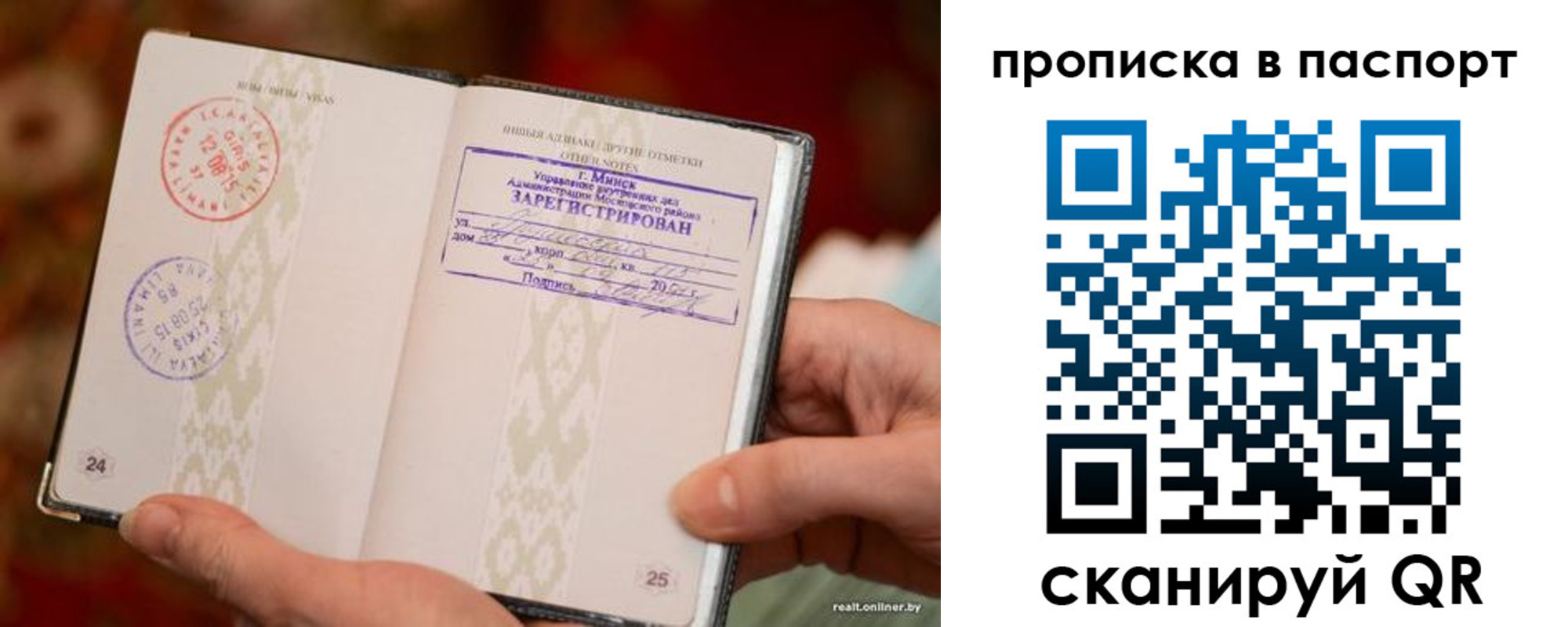 миграционный учет в Называевске