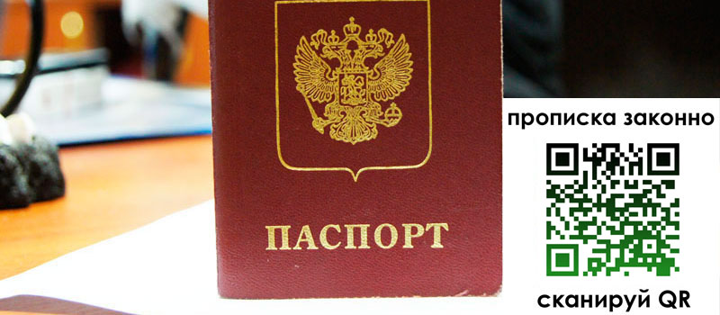 регистрация в Называевске регистрация в Называевске